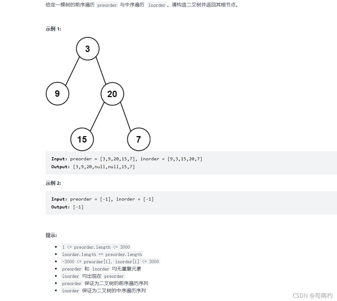 [外链图片转存失败,源站可能有防盗链机制,建议将图片保存下来直接上传(img-IdO3DVwv-1636428832110)(image-20211109111009384.png)]