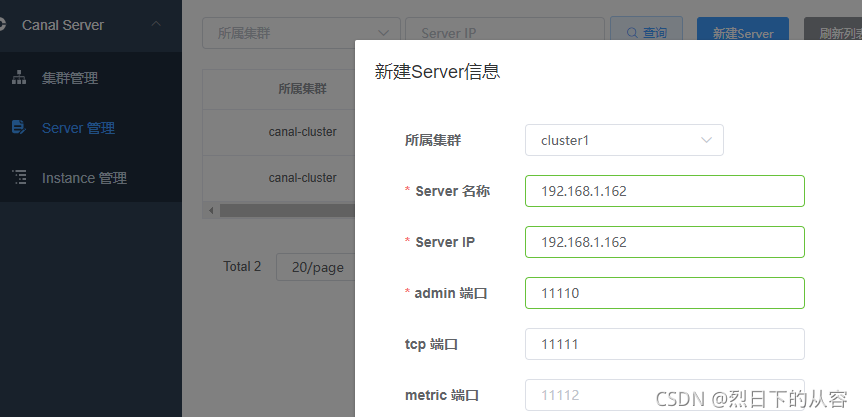 server