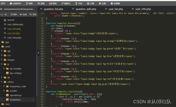 测试不充分，导致出现了带参数的图片链接导致无法正常传参的问题，还以为是其他开发人员更改后出的问题，后来发现并不是，是原本就存在，花了较多的时间排查这个错误。