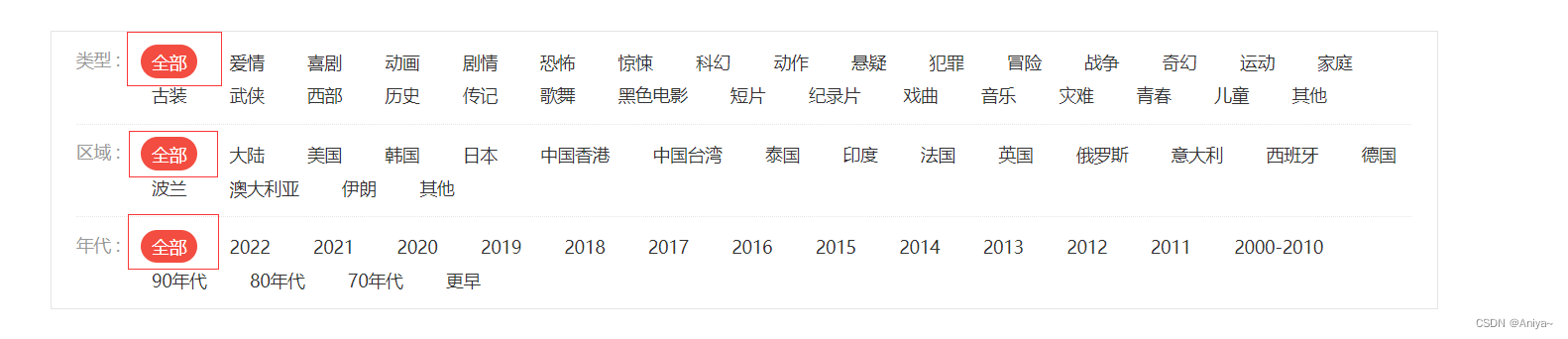 解决数据库查询语句where条件为空查询全部数据，不为空按照条件查询