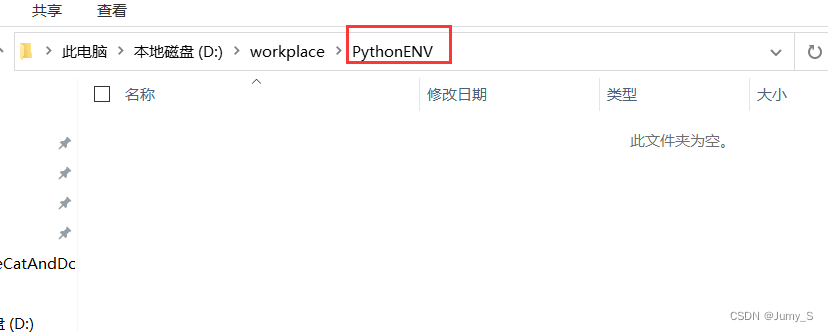 四 部署：Waitress+Nginx_python、waitress、设置ngnix-CSDN博客