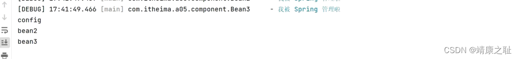 高级Spring之BeanFactory 后处理器