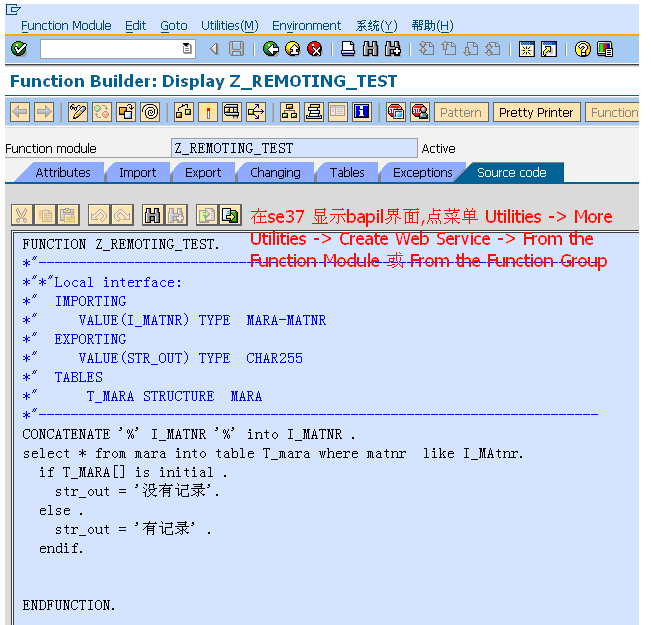 VS2008 C# .net 调用 Sap Webservice 示例_vs2008 C#调用webservice-CSDN博客