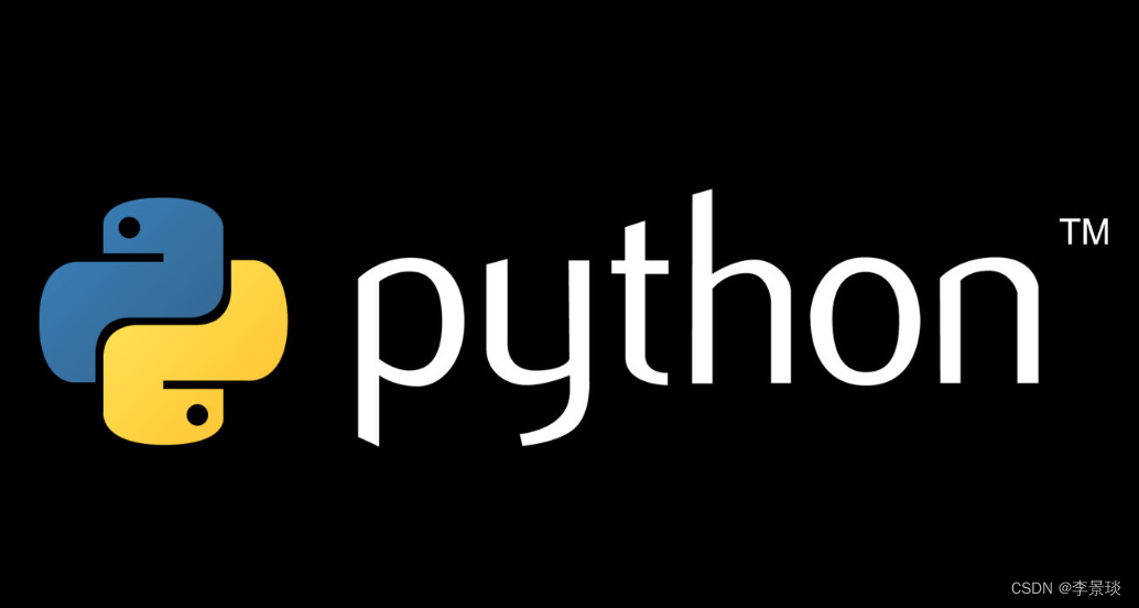 Python常用命令