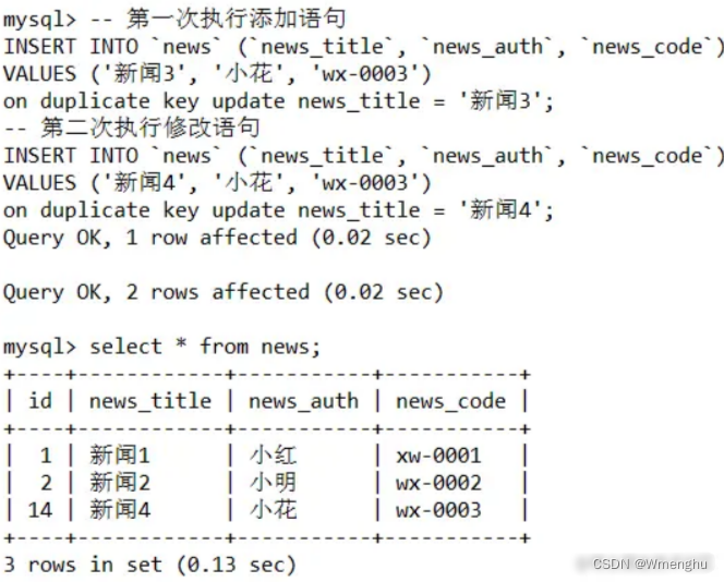 几个SQL的高级写法