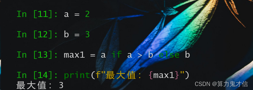 在这里插入图片描述