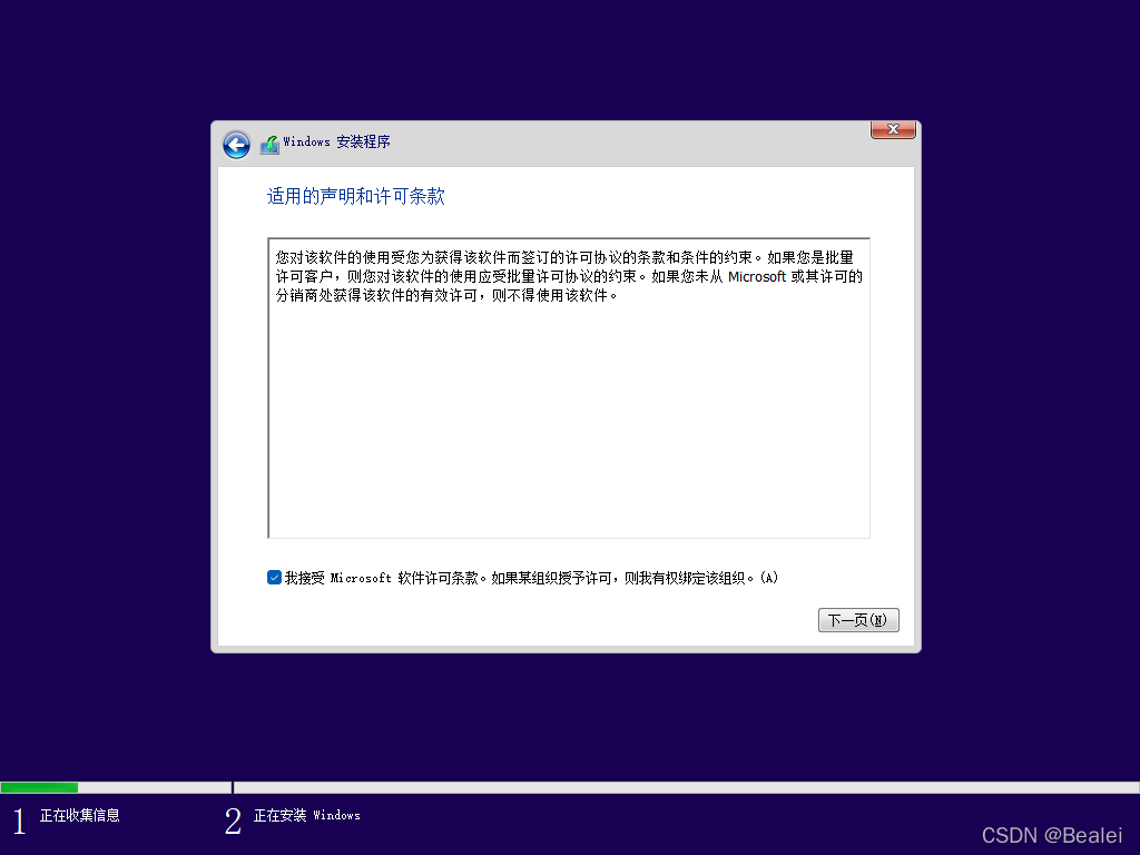 vm虚拟机安装win11提示“这台电脑无法运行Windows 11”