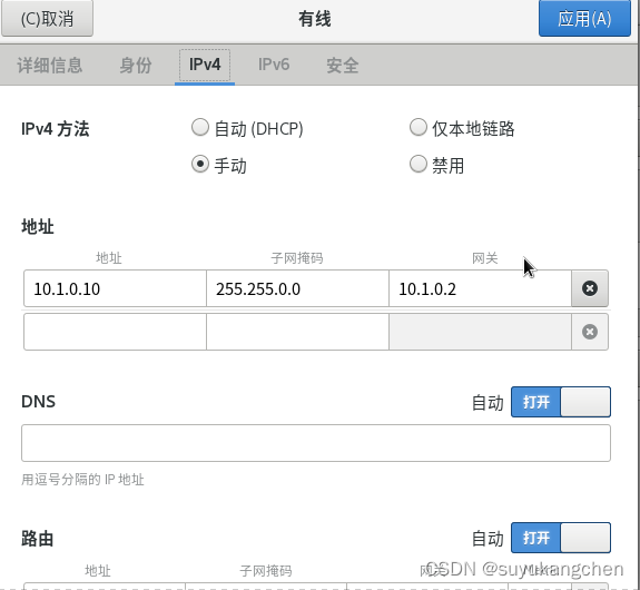 【iptables 实战】05 iptables设置网络转发实验