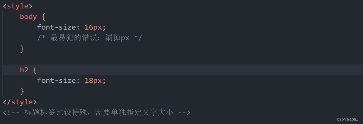 CSS字体与文本属性_css字体样式属性-CSDN博客