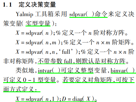 基于LMI的线性化系统控制(含程序模型)_lmi控制-CSDN博客