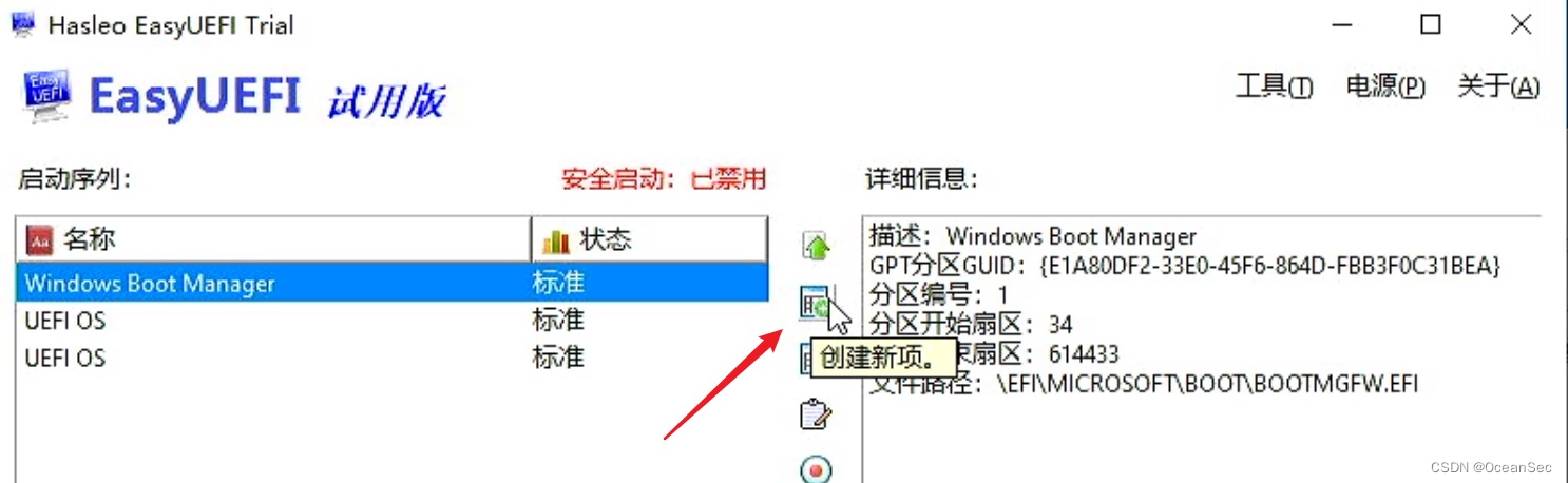 [外链图片转存失败,源站可能有防盗链机制,建议将图片保存下来直接上传(img-Q48a5S1A-1676285024222)(mac快速初始化.pic/16322158943839.jpg)]