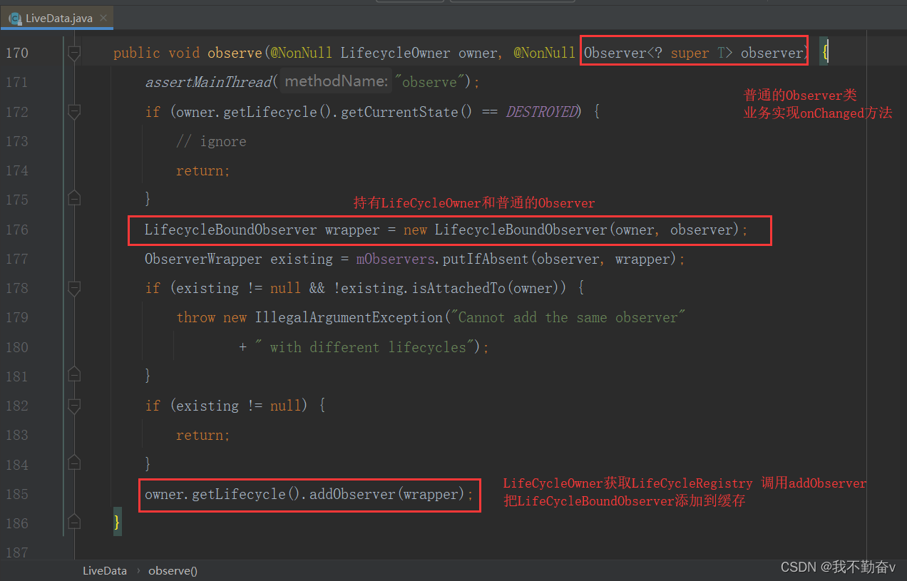 Android架构——LifeCycle和LiveData原理学习总结