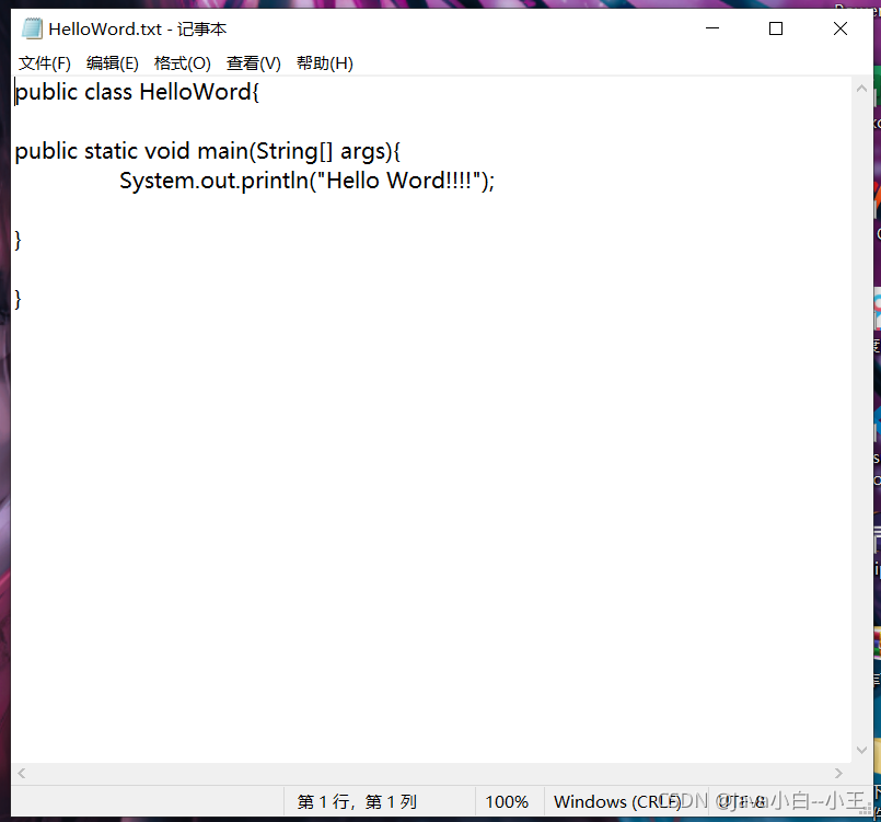 在这里插入图片描述