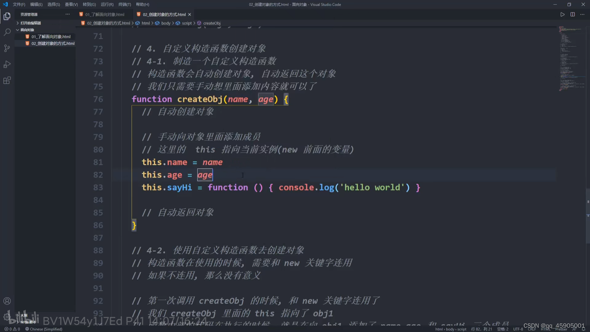 请添加图片描述