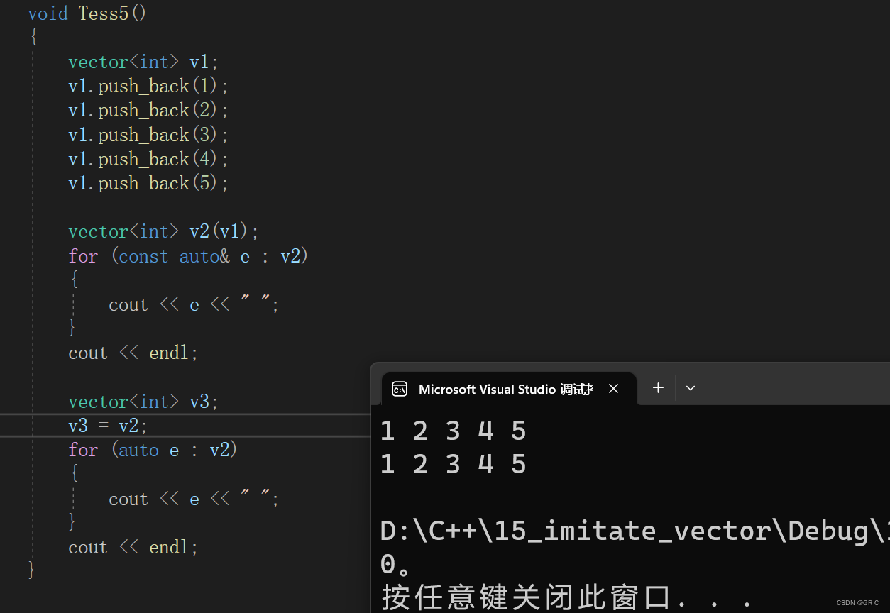 从C语言到C++_15(vector的模拟实现)+迭代器失效问题