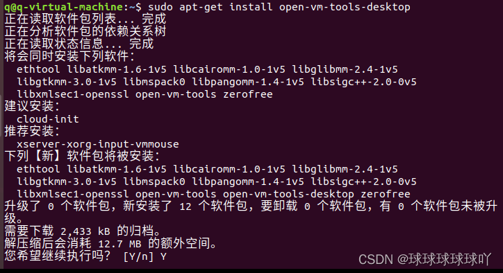 Ubuntu ISA L CSDN 