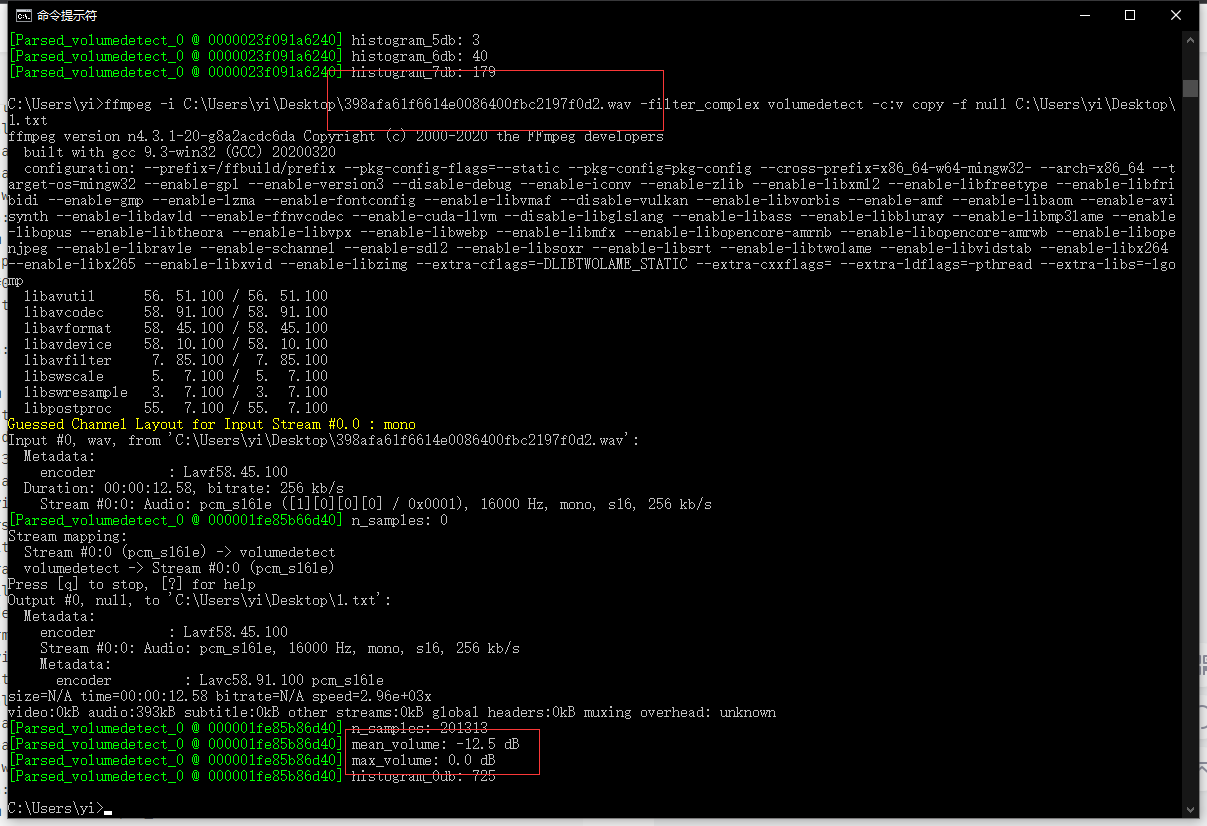Java audio improvement volume tool (attached code) | java tool class ...