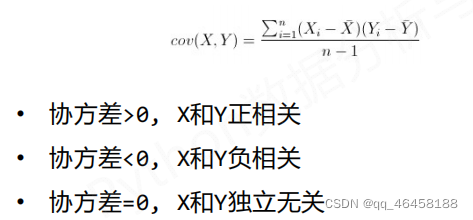 Pandas库