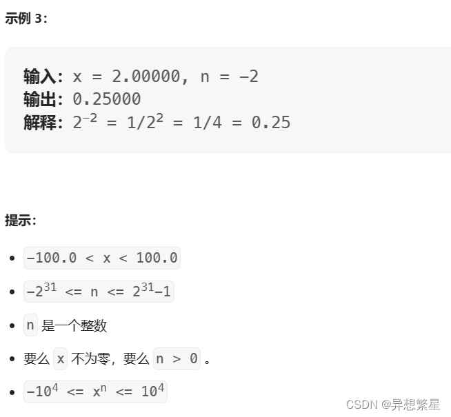 ここに画像の説明を挿入します