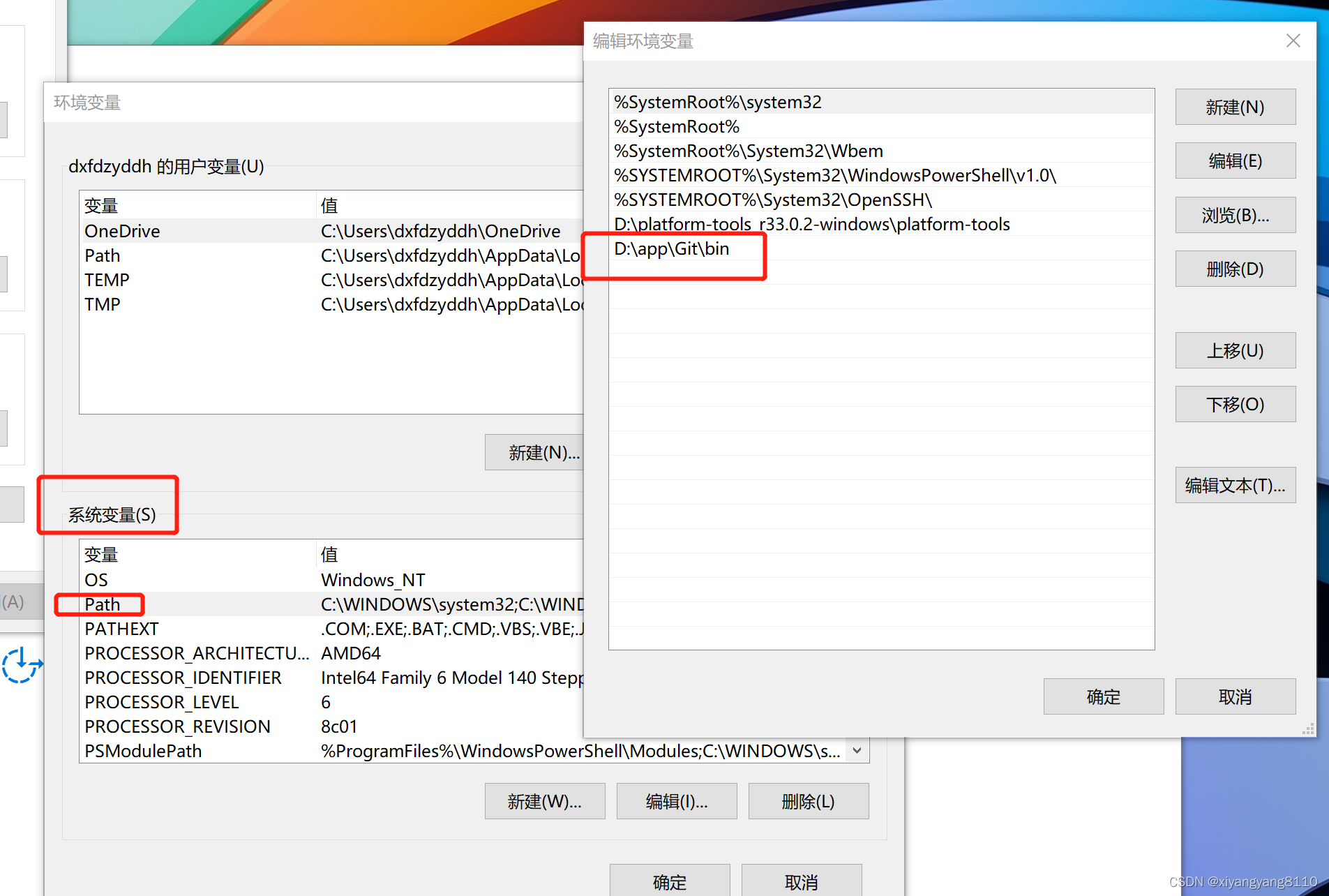 android studio怎么使用Terminal使用git命令（win）_android studio terminal git-CSDN博客