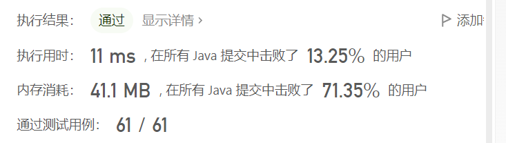 [外链图片转存失败,源站可能有防盗链机制,建议将图片保存下来直接上传(img-6ZXzXg3Z-1649603630118)(C:\Users\大勇\AppData\Roaming\Typora\typora-user-images\image-20220410230802325.png)]
