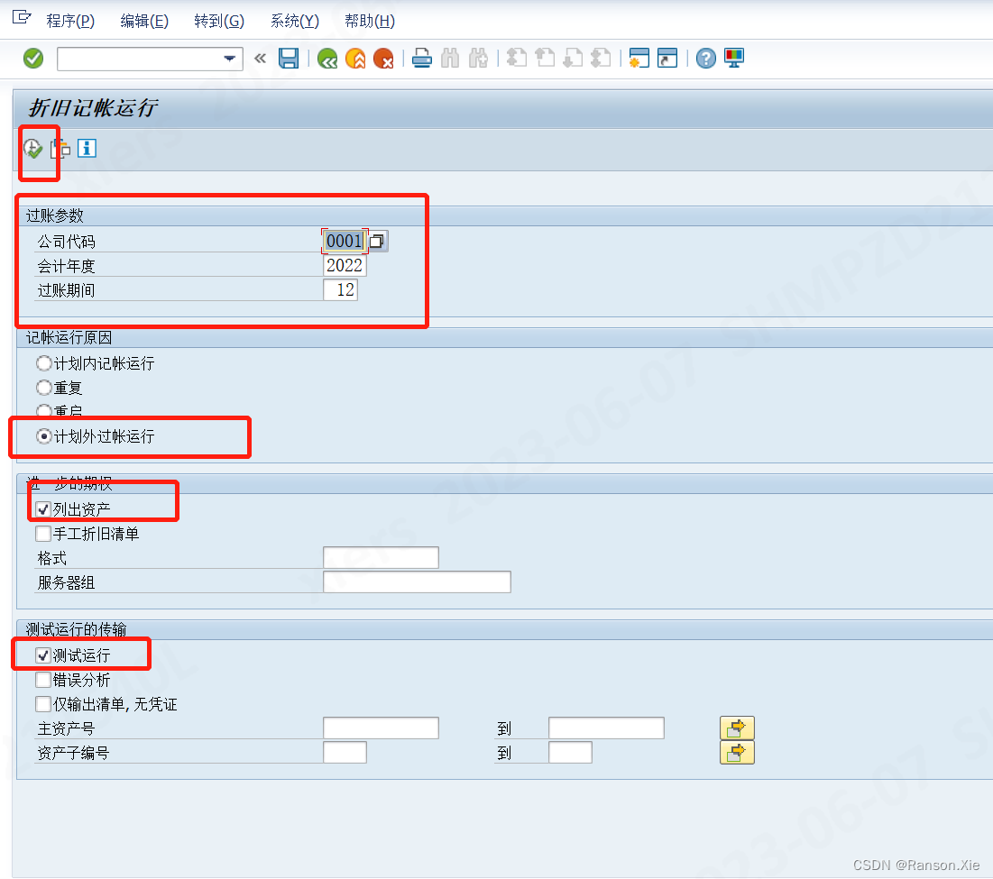 SAP 年末结算_sap ajabCSDN博客