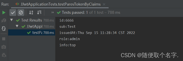 JWT的学习和JJWT的使用