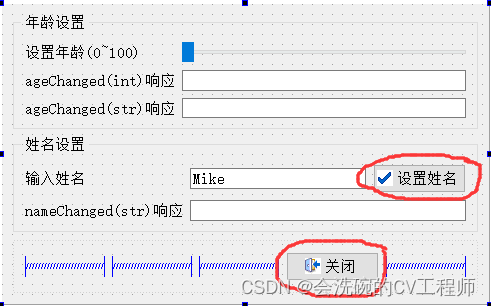 PyQt5编程扩展 3.2 资源文件的使用