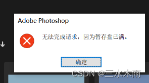 如何通过Photoshop将视频转换成GIF图片