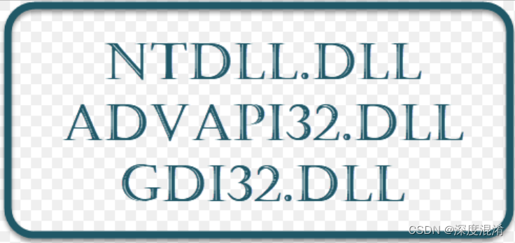 Библиотека advapi32 dll. Ntdll. Ntdll.dll. Advapi32.dll.