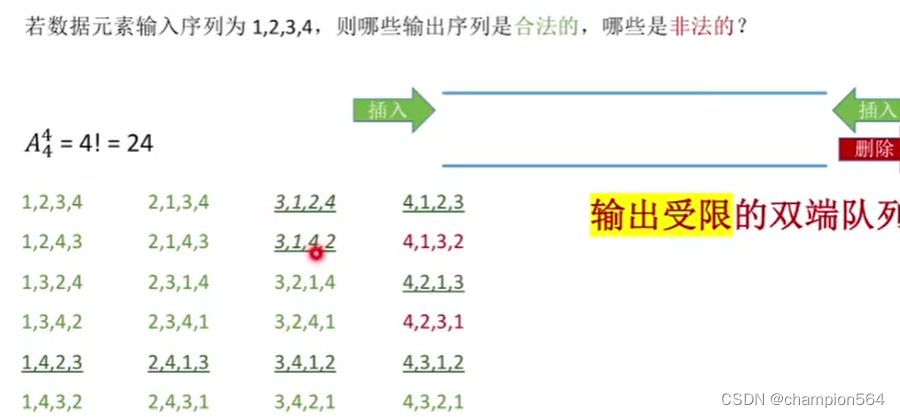 [外链图片转存失败,源站可能有防盗链机制,建议将图片保存下来直接上传(img-9wc8E8s9-1660792075107)(https://secure2.wostatic.cn/static/rM2YnEDhKzs4CddtoUEgCf/image.png)]