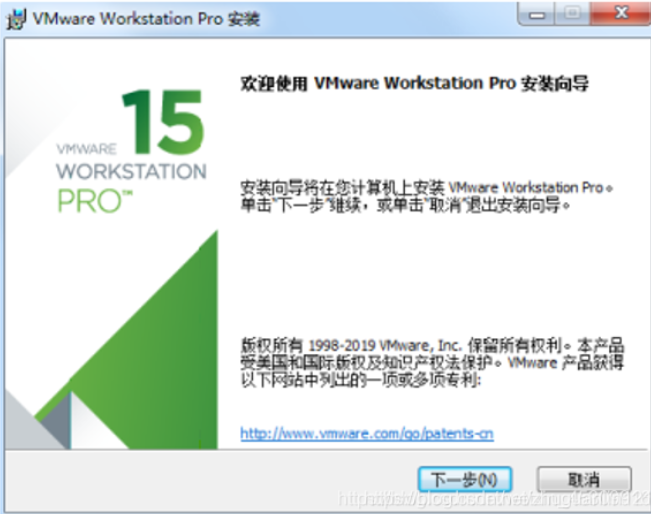 Vmware15的安装（ps解决：重装Vmware出现无法安装服务Vmware Authorization Service）