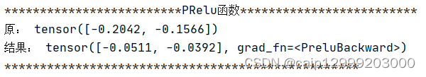 常用的激活函数合集（详细版）