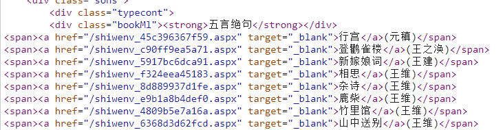 唐诗三百首最长的几首诗_较长一些的古诗