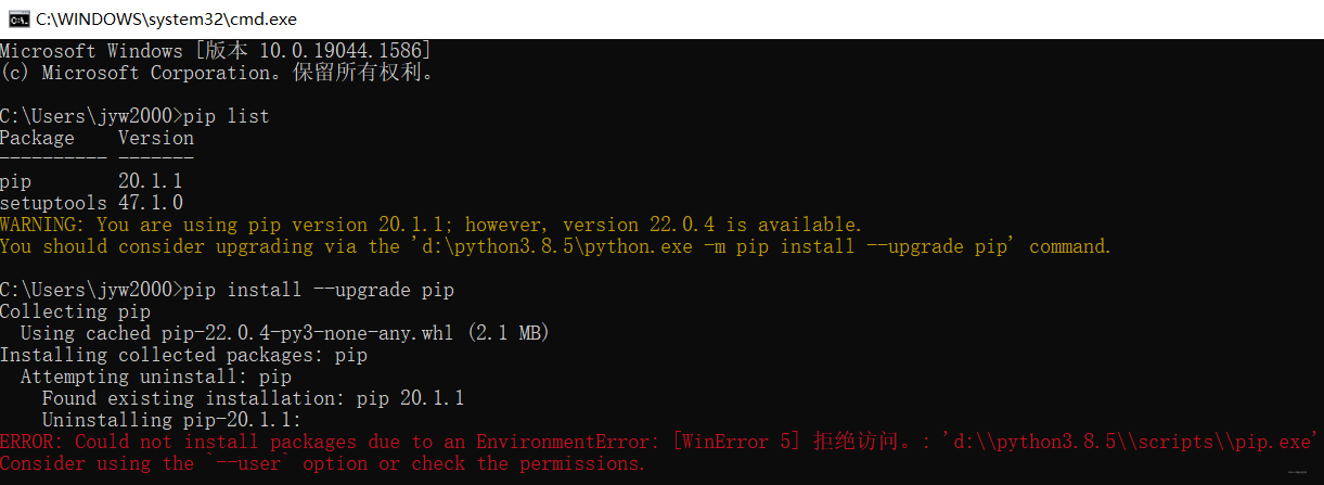 【pip错误】ModuleNotFoundError: No module named ‘pip‘_modulenotfounderror ...