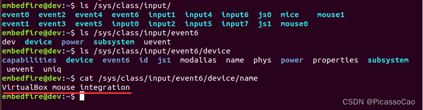 第十八节 检测按键输入(input 子系统)_ubuntu安装evtest工具-CSDN博客