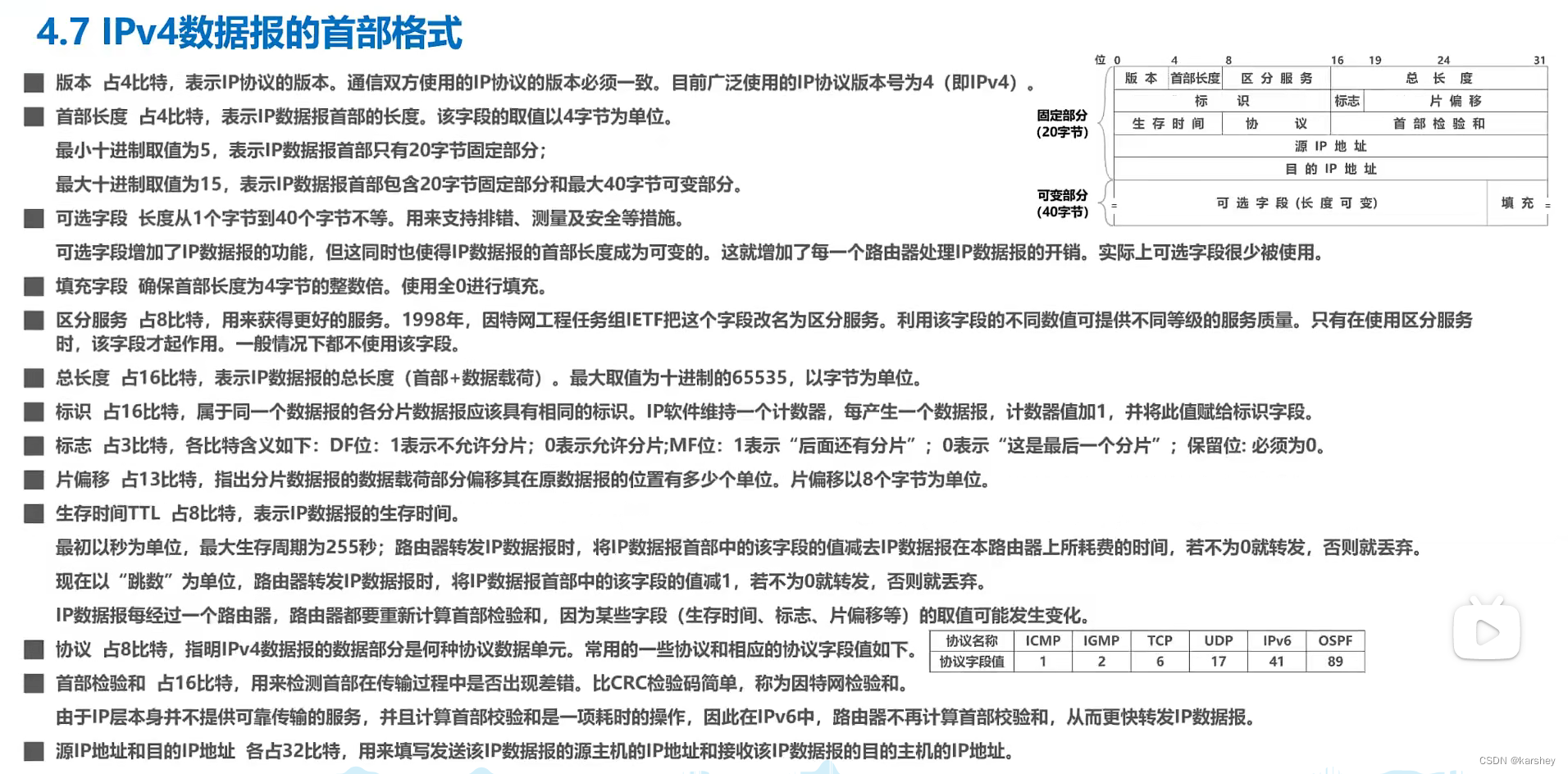 f708e5e7f7384a35881a28c1c972c5ef.png