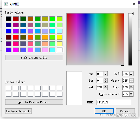 【PyQt5学习】——颜色面板使用（QcolorDialog）