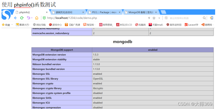 mongoDB操作文档（全部）