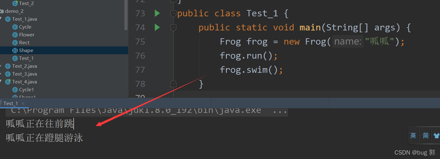 在这里插入图片描述