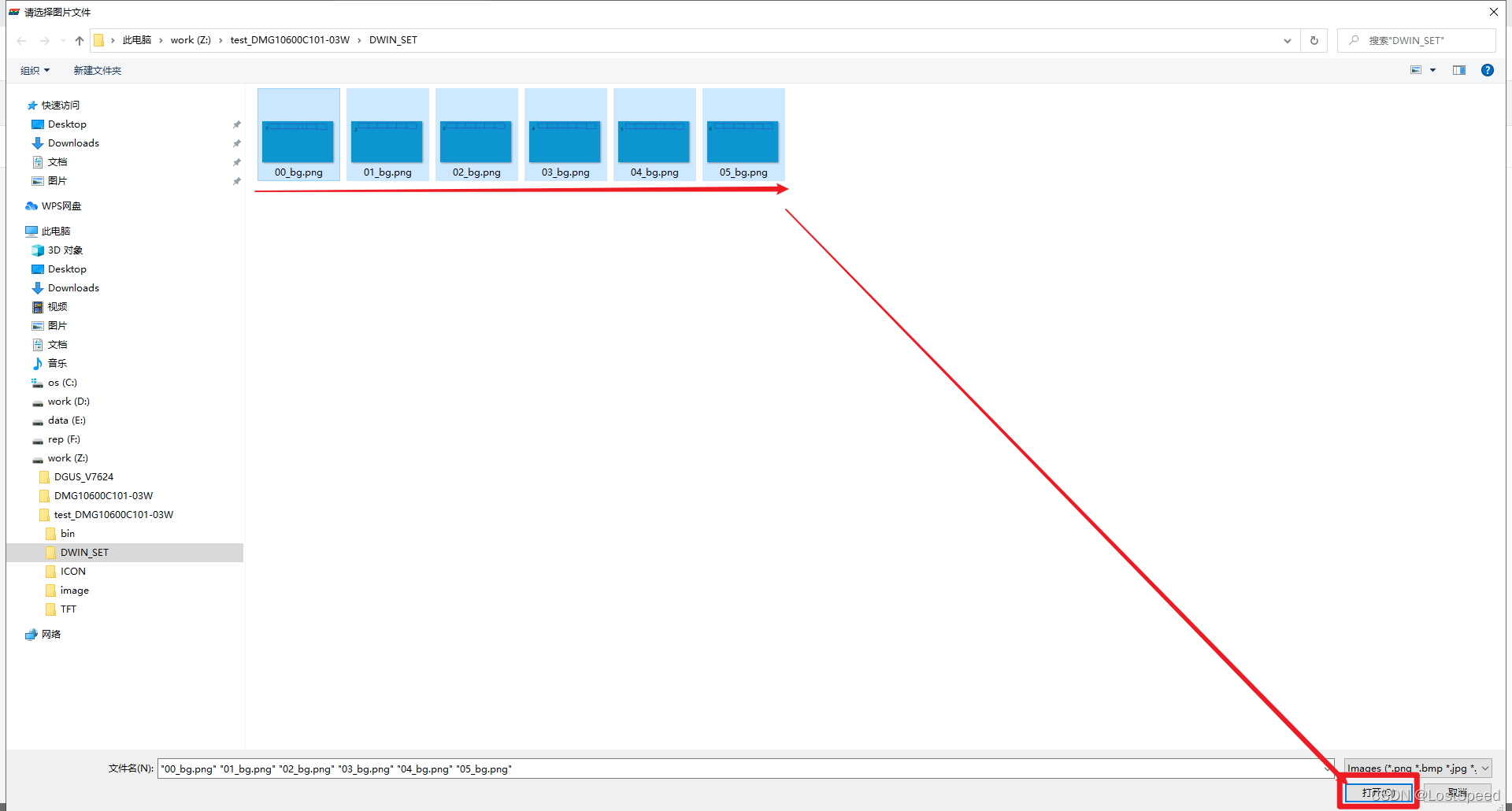 在这里插入图片描述