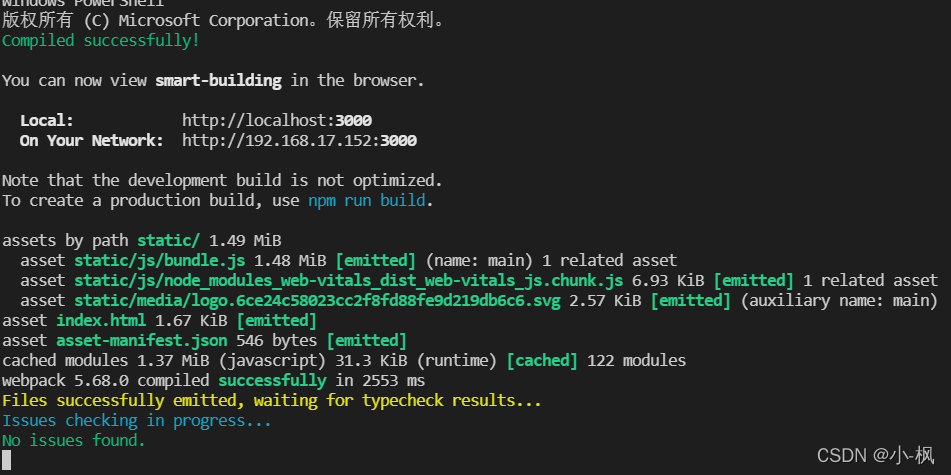 React+Typescript项目构建_react typescript跳转页面-CSDN博客
