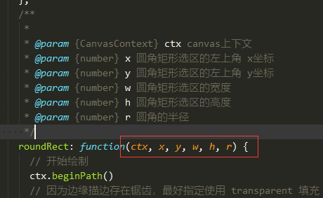 关于javascript中的@param