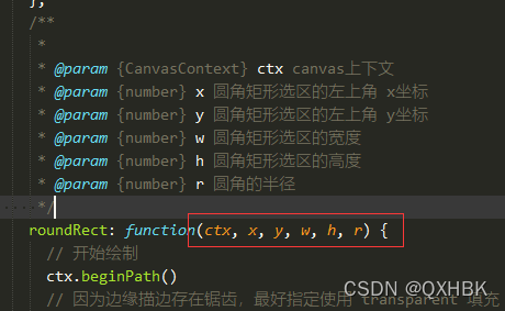 关于javascript中的@param