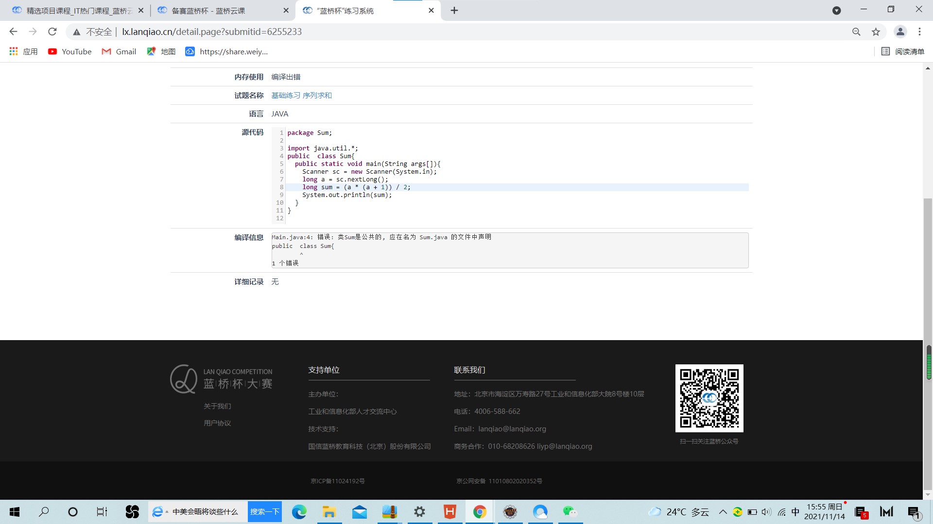 Main.java:4: 错误: 类Sum是公共的, 应在名为 Sum.java 的文件中声明public class Sum{ ^1 个错误 ...