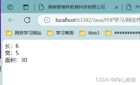 IJ中PHP环境的搭建和使用教程