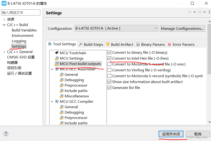 STM32CubeIDE开发(三十一)， stm32人工智能开发应用实践（Cube.AI）.篇一