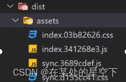 Vue3:异步加载await ＜suspense＞
