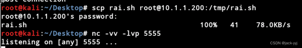 CVE-2020-15778 OpenSSH命令注入漏洞