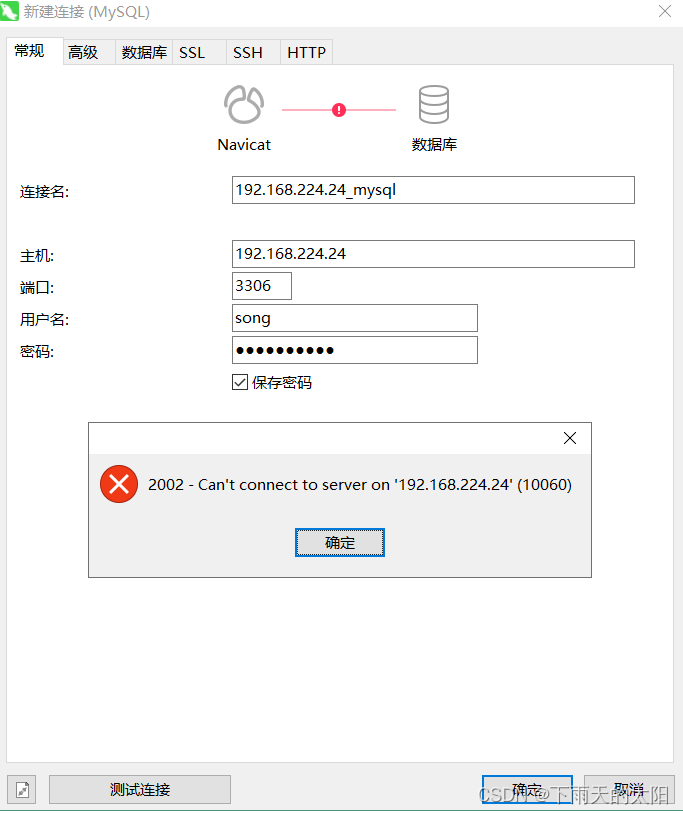 firewall-cmd --permanent --zone=public -add-port=3306/tcp